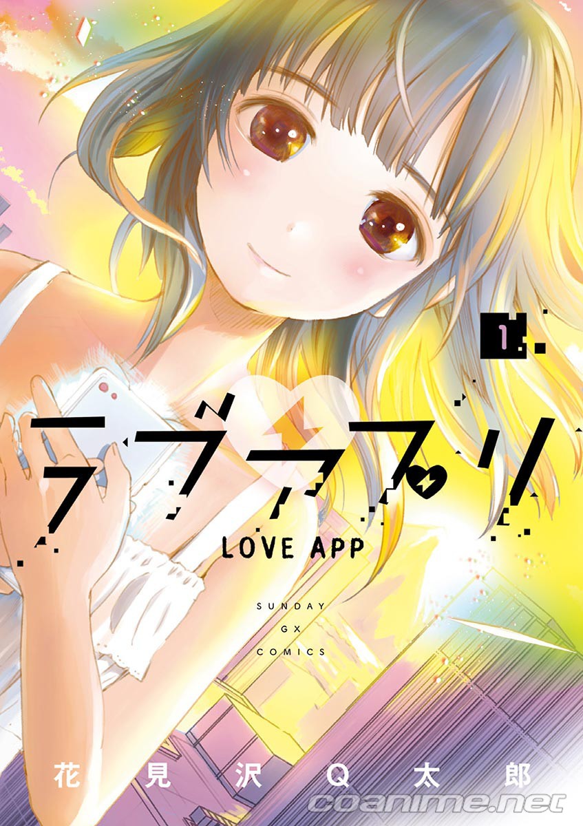 Love App Manga