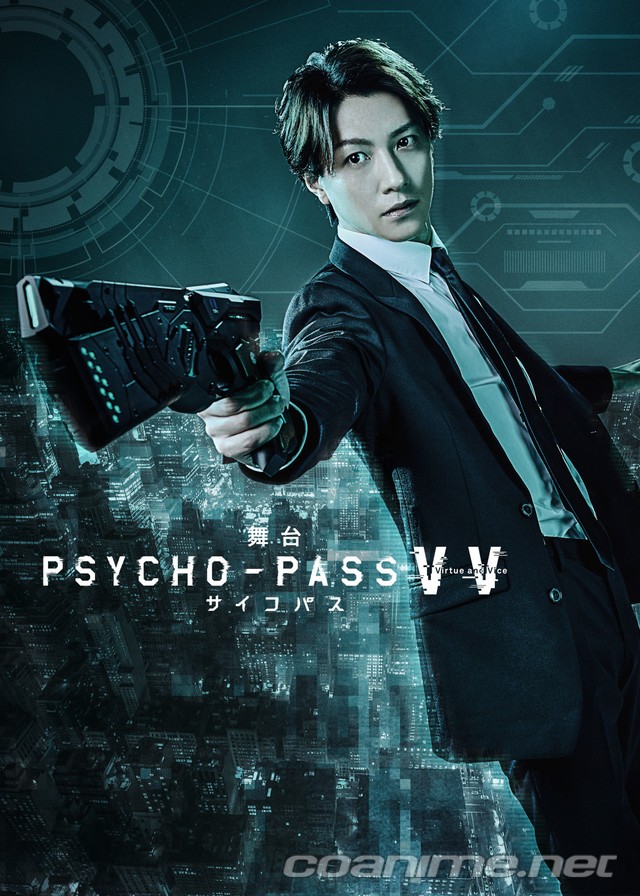 Psycho-Pass Virtue and Vice