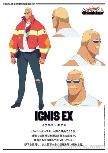  Ignis Ex
