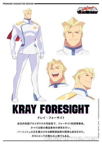 Kray Foresight