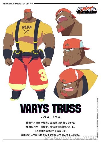 Varys Truss