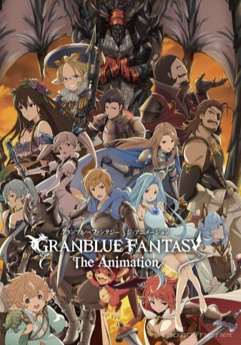 Granblue Fantasy The Animation
