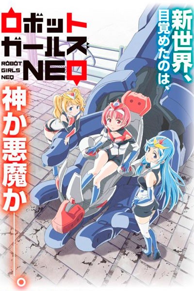 Robot Girls Neo