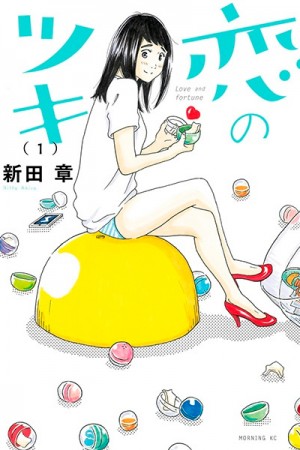 Anunciado o anime/live action Chōjigen Kakumei Anime – Dimension High  School