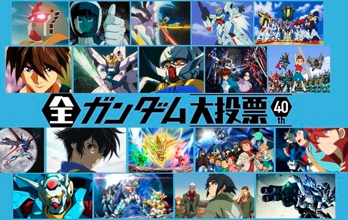 Un nuevo proyecto de Gundam por su 40º aniversario será anunciado