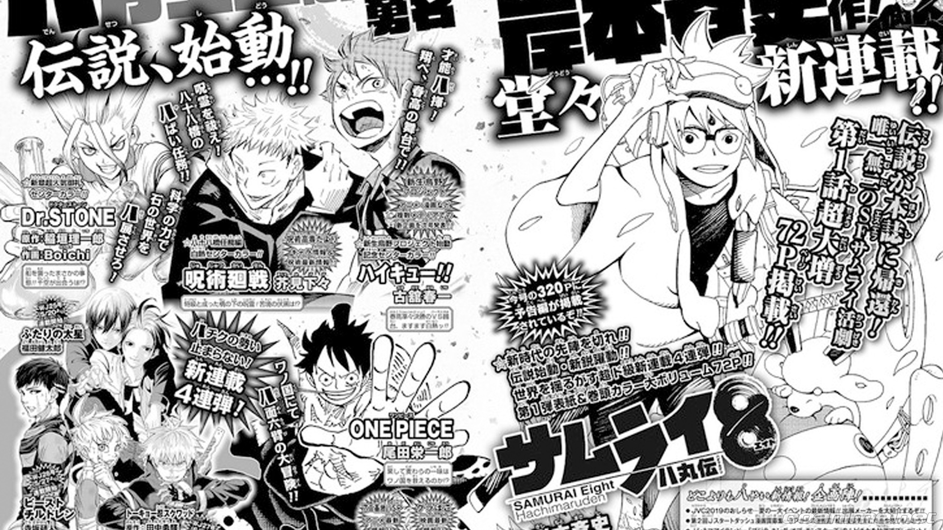 Se lanzarán cuatro nuevos mangas en la revista Weekly Shonen Jump