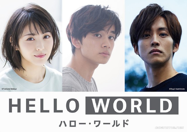 Reparto de voces principal de Hello World