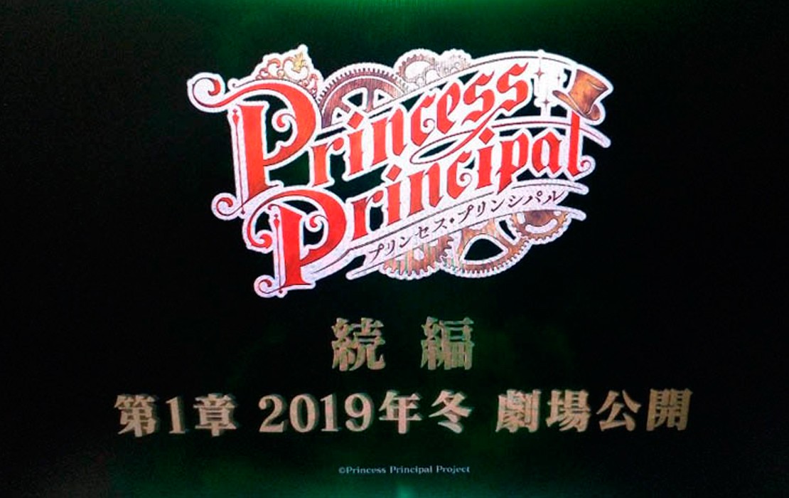 La primera película secuela del anime Princess Principal se estrenará en invierno