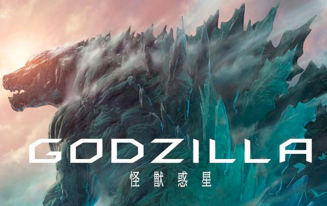 Un teaser de la última película de Godzilla 