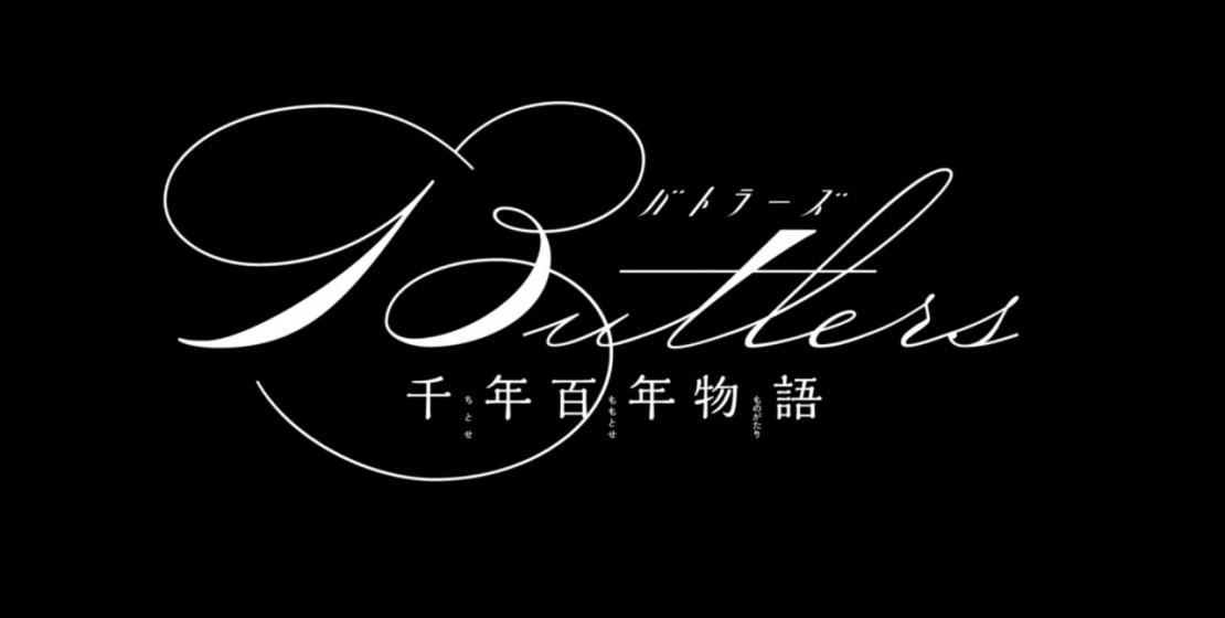 Nuevo tráiler del anime Butlers: Chitose Momotose Monogatari