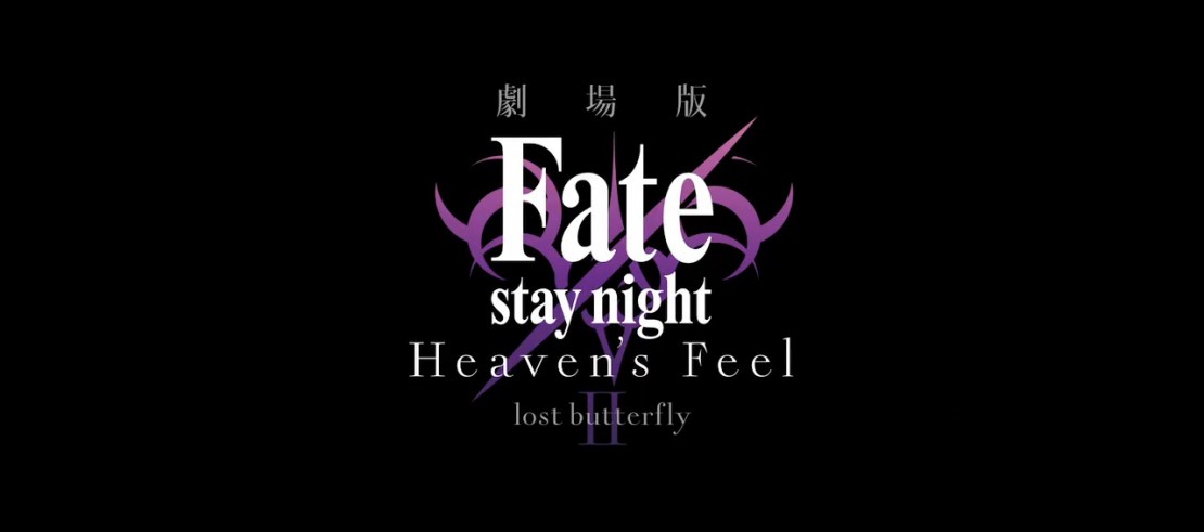 Un nuevo tráiler de Fate/stay night: Heaven’s Feel 