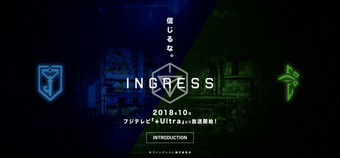 Publican el equipo de producción del anime Ingress