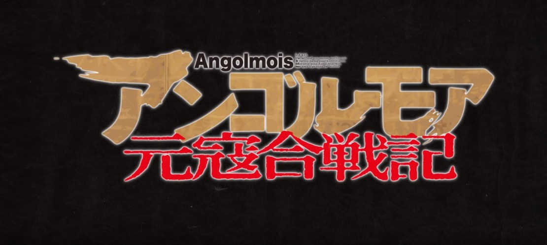 El anime Angolmois: Genkou Kassenki estrena segundo vídeo 