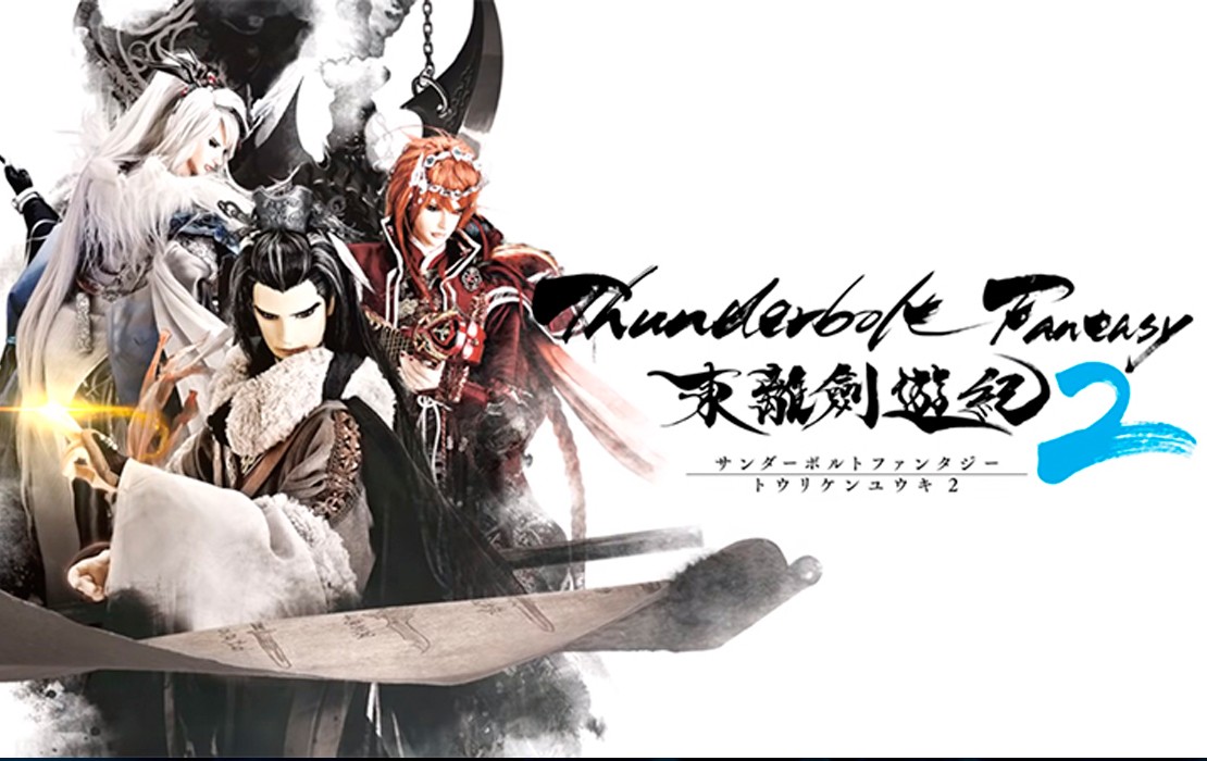 Thunderbolt Fantasy: Touriken Yuuki 2 muestra su opening con un vídeo