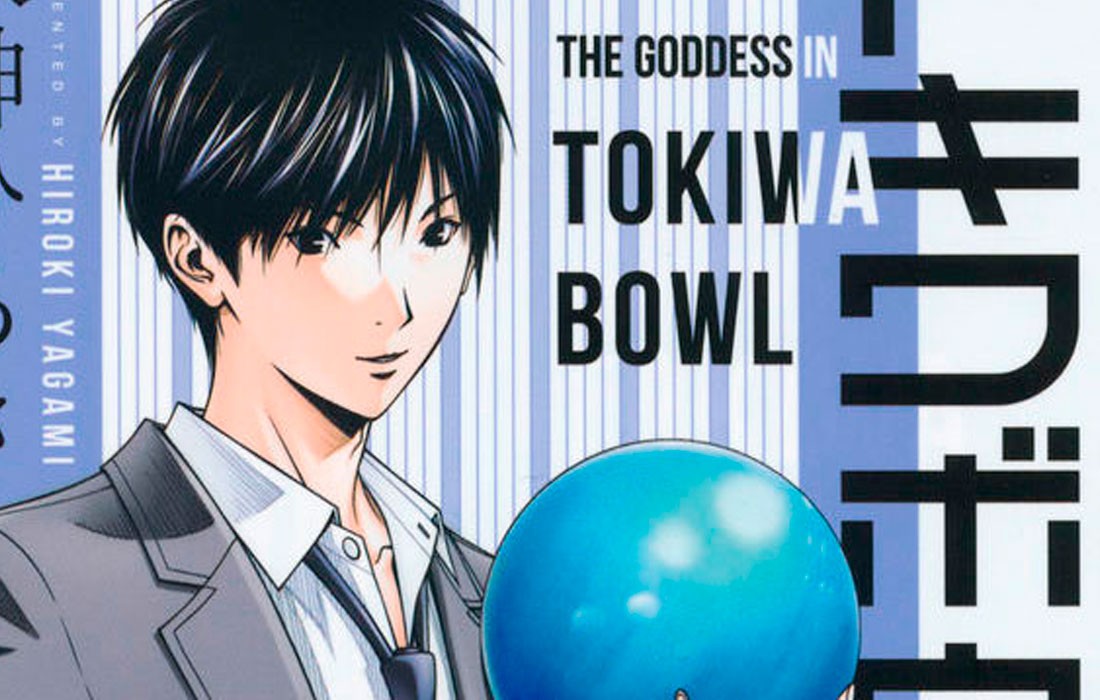 Final del manga Tokiwa Bowl no Megami-sama de Hiroki Yagami