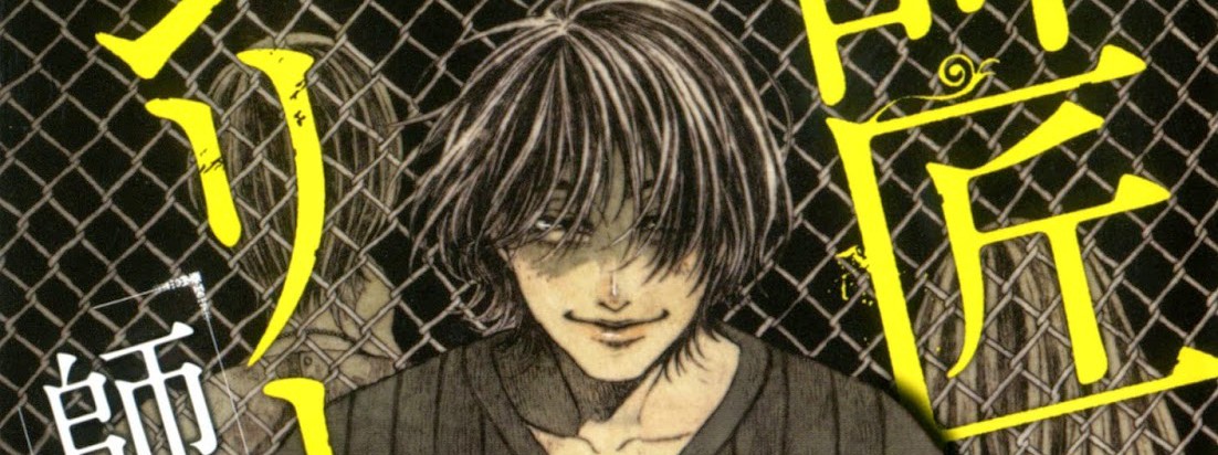 Llega a su fin el manga de Shishou Series.  - Coanime.net