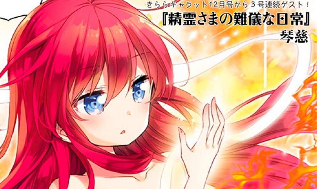 Nuevo manga de Cotoji (Anne-Happy) 