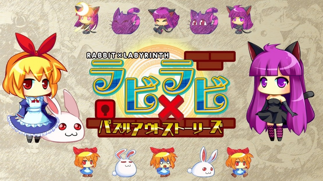 Rabi Laby: Puzzle Out Stories llegará a PlayStation 4 y Nintendo Switch