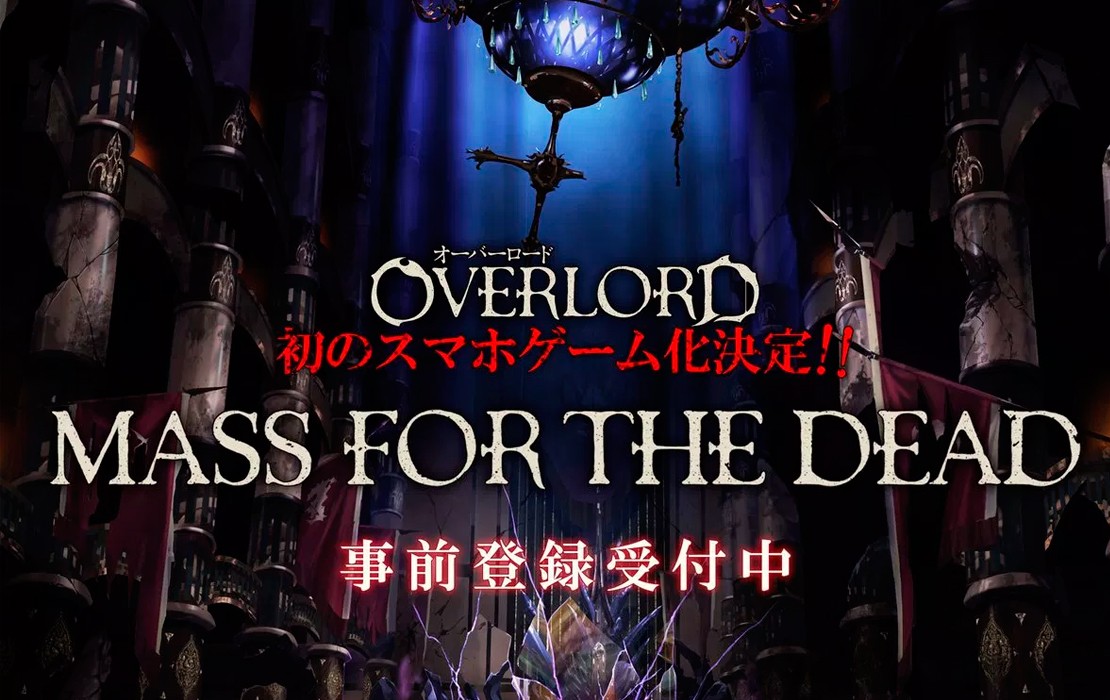 El RPG Mass for the Dead de Overlord para celulares se retrasa