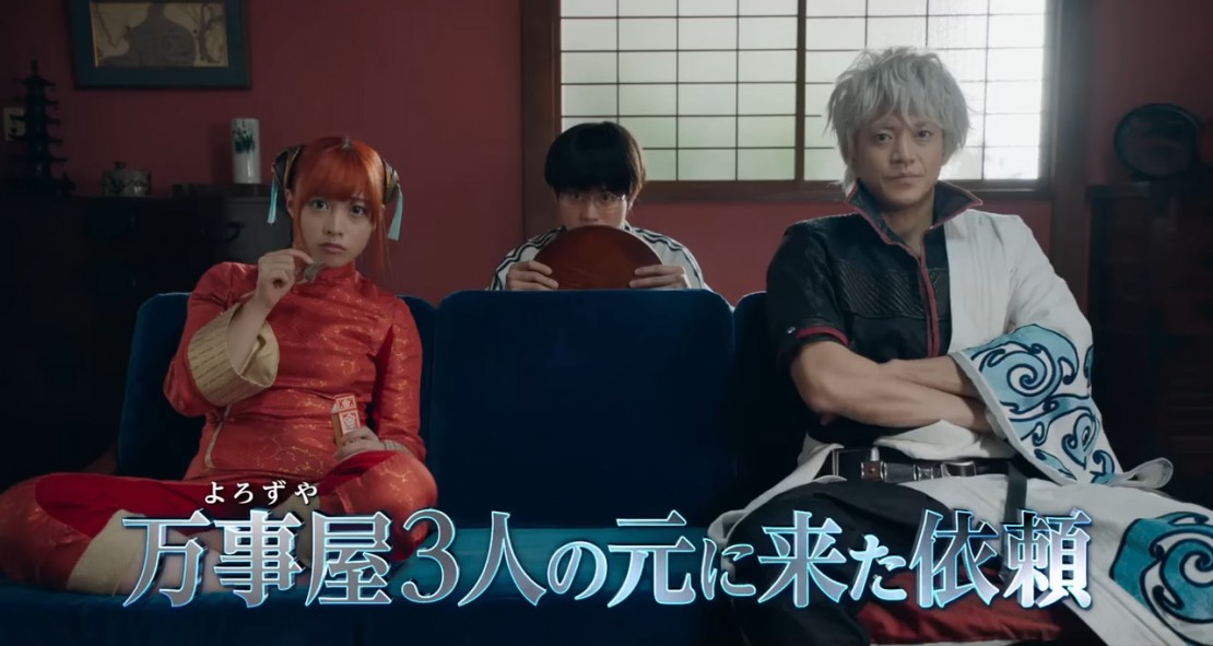 Kankuro Nakamura regresa para la segunda película de Gintama