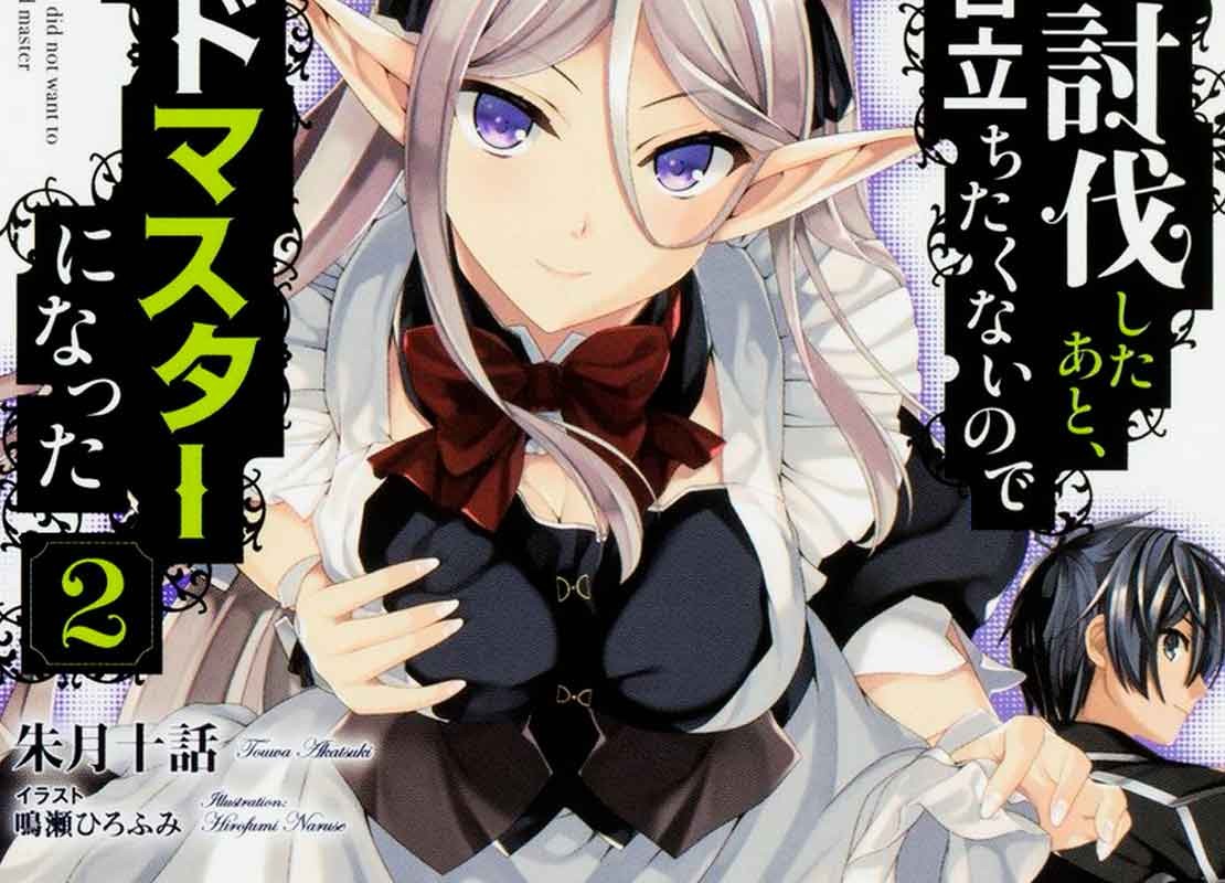 Un nuevo manga basado en las novelas Maou Toubatsu Shita Ato, Medachitakunai node Guild Master ni 