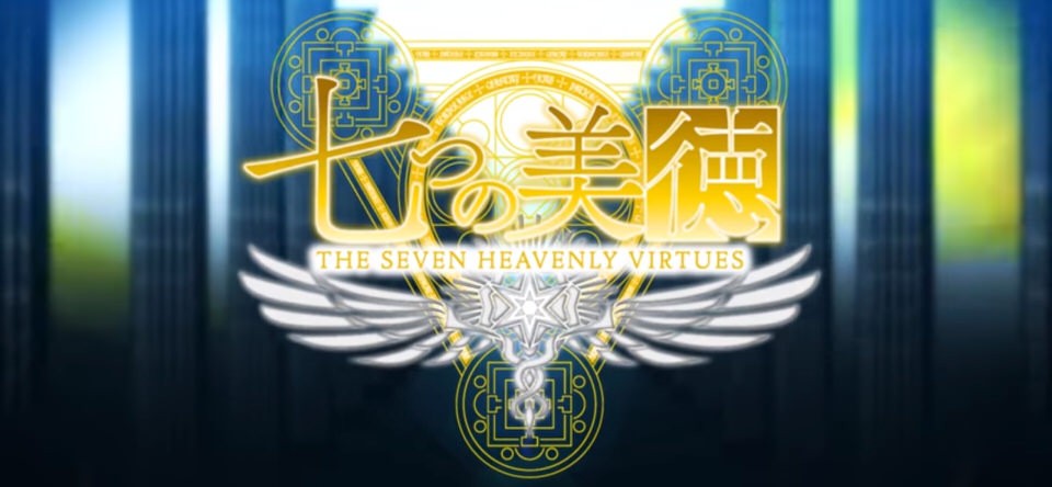 "The Seven Heavenly Virtues" obtiene Anime en invierno 2018