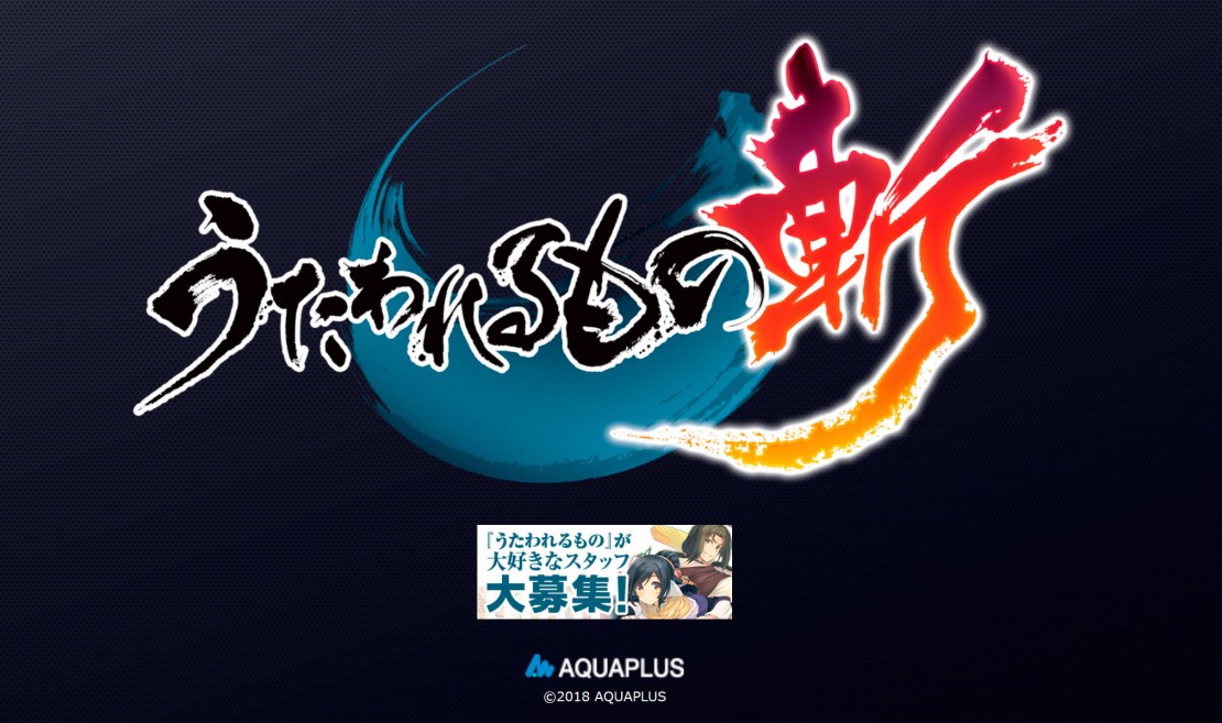 El juego Utawarerumono Zan para PS4 con vídeo promocional