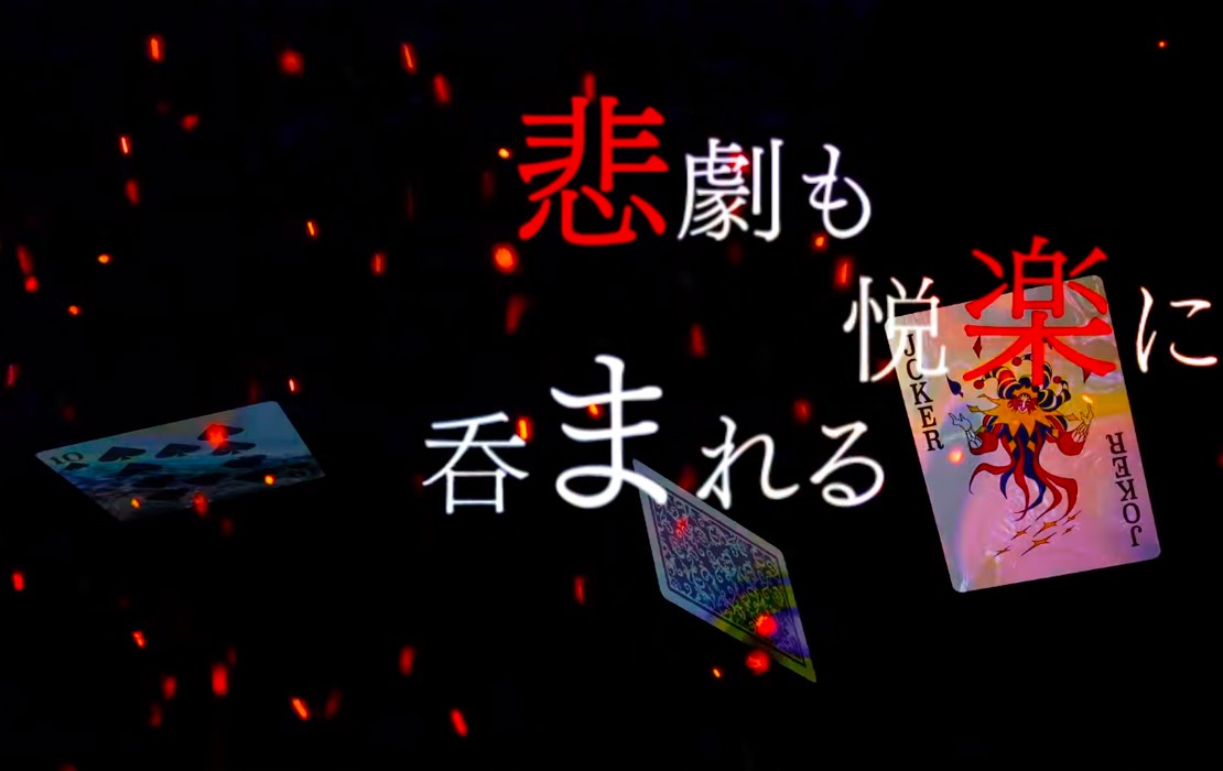 La segunda temporada de Kakegurui con nueva imagen y vídeo promocional