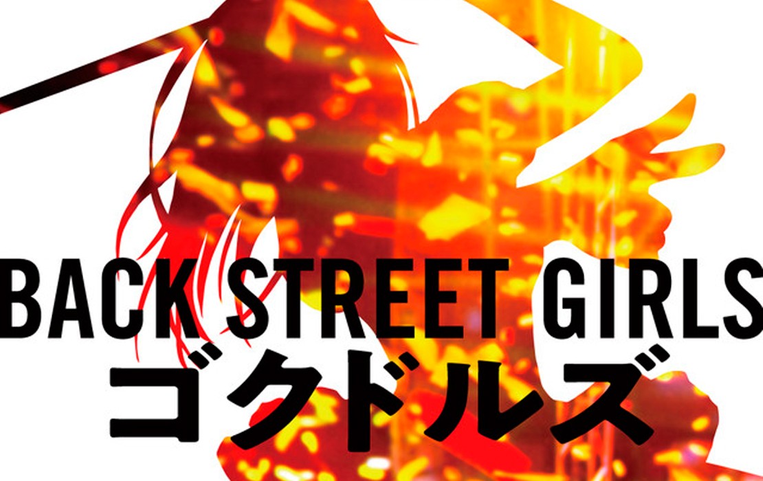 Back Street Girls -Gokudols- 