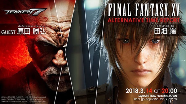 Final Fantasy XV  y Tekken 7 en un nuevo streaming 