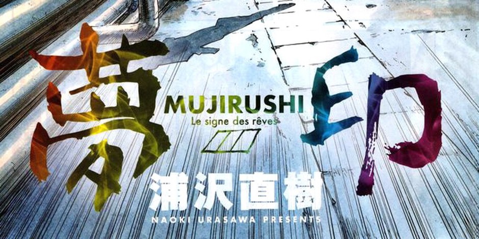 Final del maga Mujirushi para este mes. 