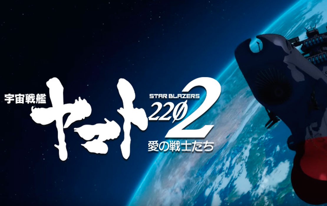 La película Space Battleship Yamato 2202 tendrá una adaptación para televisión