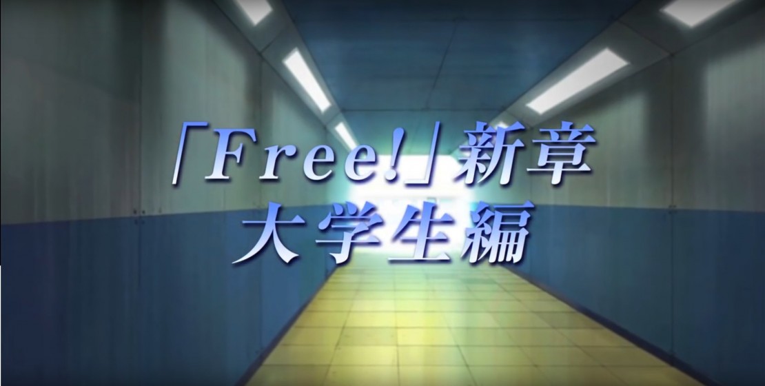 La tercera temporada de Free!  con ueva información 