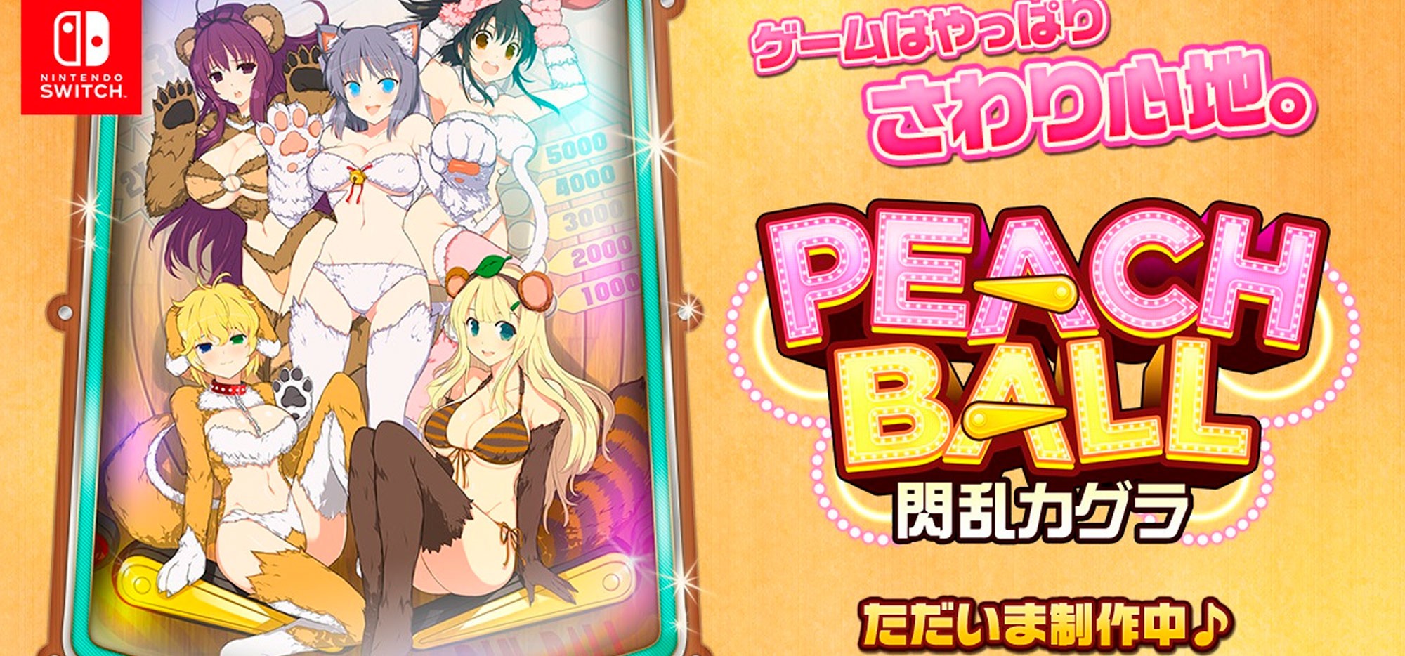 Octubre será le mes para disfrutar de Peach Ball: Senran Kagura