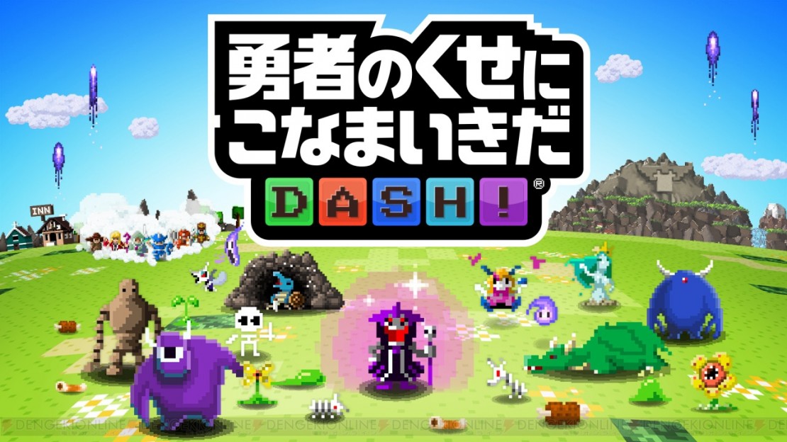 Ya disponible en Japón No Heroes Allowed! DASH! 