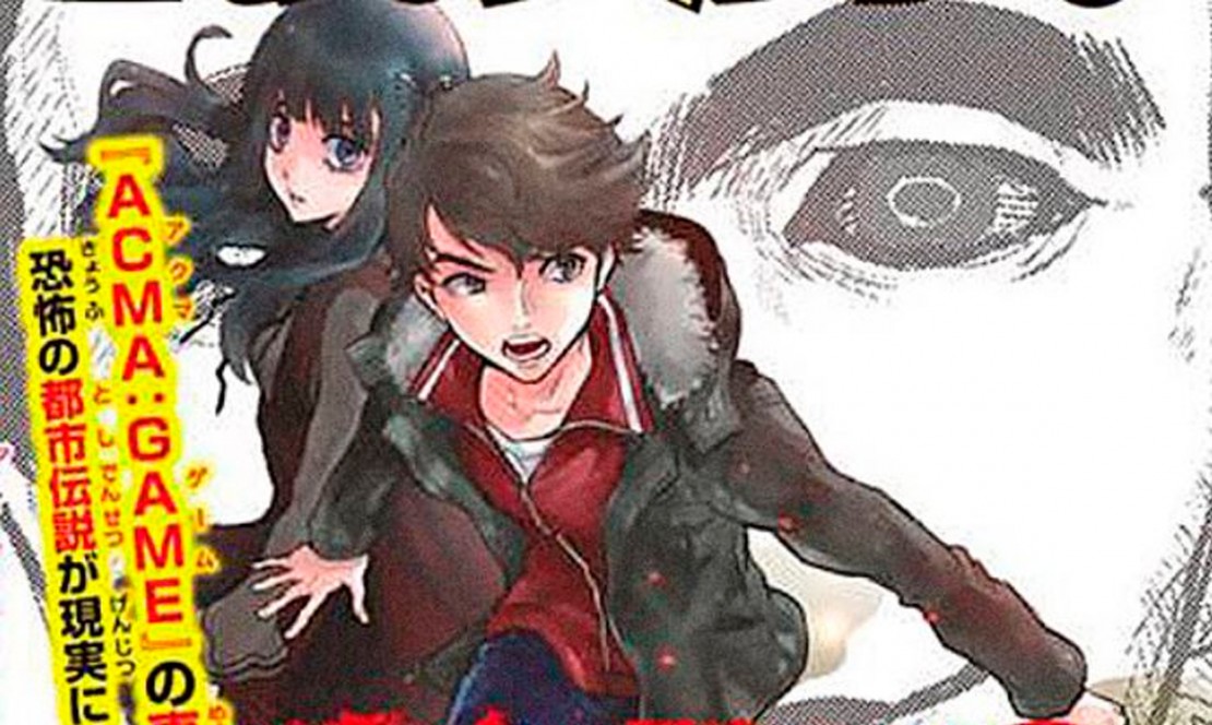 Nuevo manga de suspenso de Koji Megumi y Sora