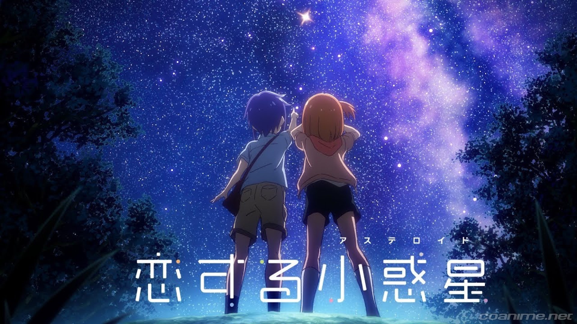 Nuevo material para el nuevo Anime Koisuru Asteroid