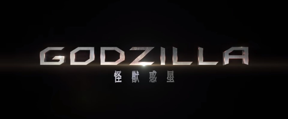 Primer Full Trailer del Anime Godzilla.