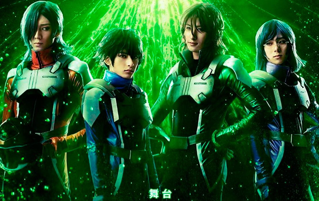 La obra de teatro basada en Mobile Suit Gundam 00 tiene nuevo póster 