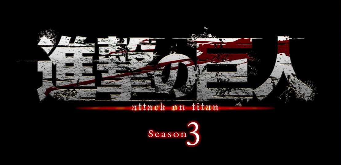 Nuevo teaser de la tercera temporada de Shingeki no Kyojin