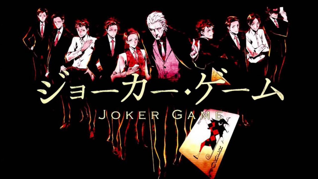 El manga Joker Game basado en Anime llegó a su fin. 