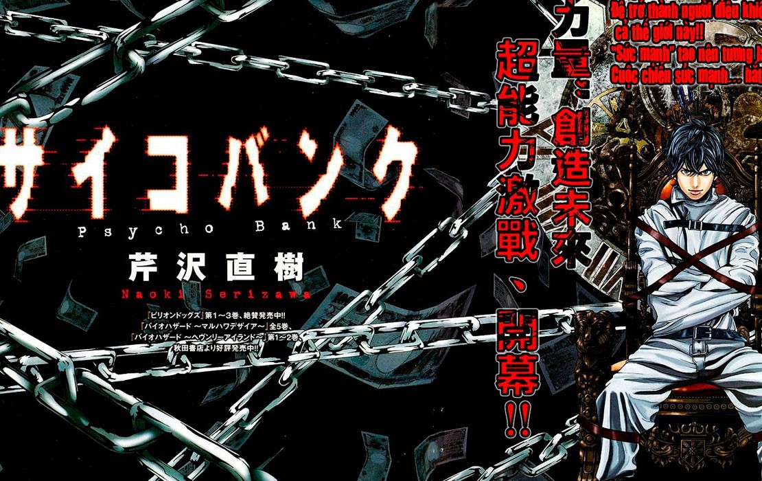 El manga Psycho Bank de Naoki Serizawa llegará a su final