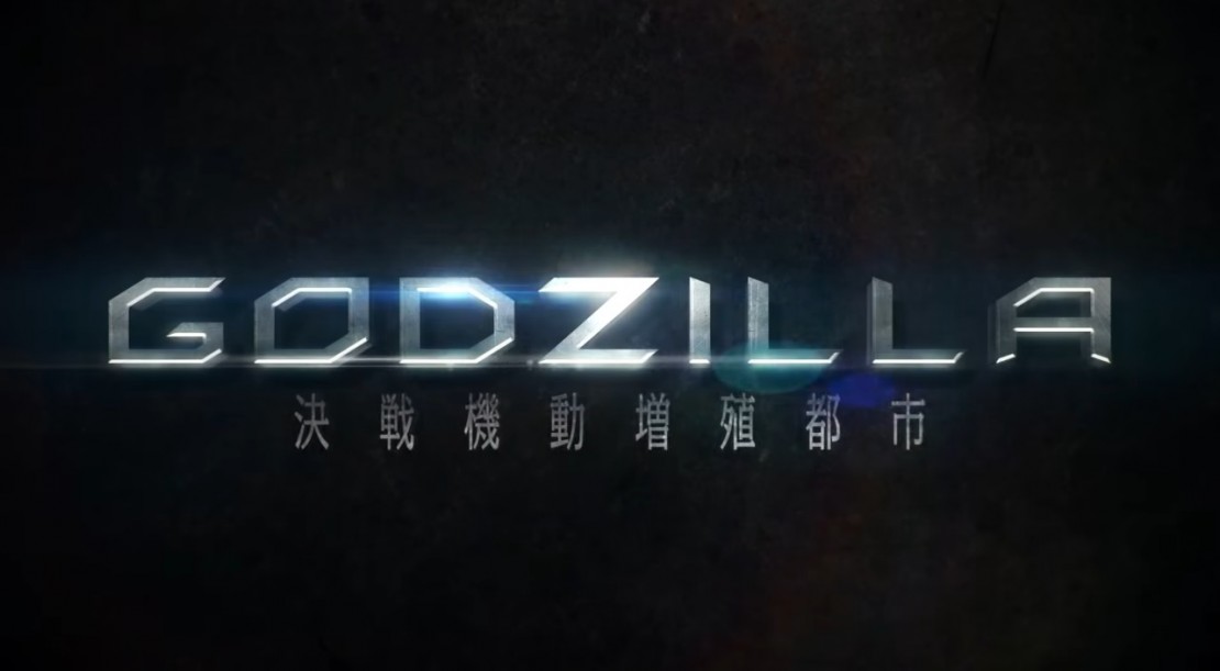 Un nuevo vídeo promocional de la película Godzilla: Kessen Kidou Zoushoku Toshi