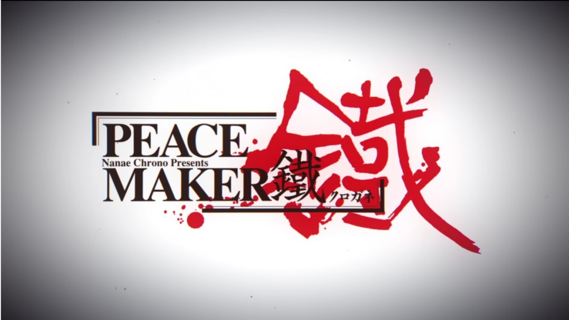 Publican vídeo promocional de la primera película de Peace Maker Kurogane