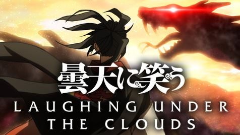 Laughing Under the Clouds Gaiden estrena Trailer.