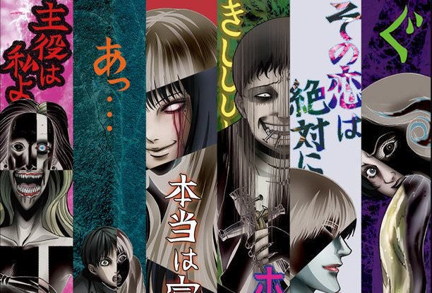 Junji Ito "Collection" Anime Reparto Revelado