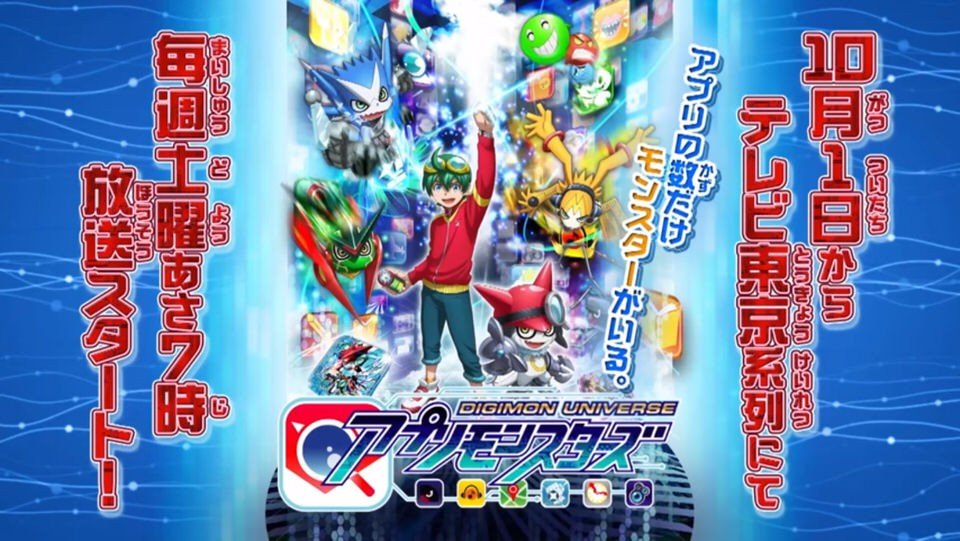 Digimon - Appli Monsters: Nuevo anime llega al mercado occidental