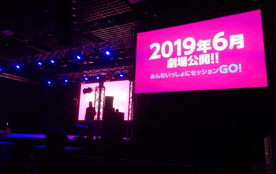 La película secuela del anime Frame Arms Girl se estrenará en junio y revela su título