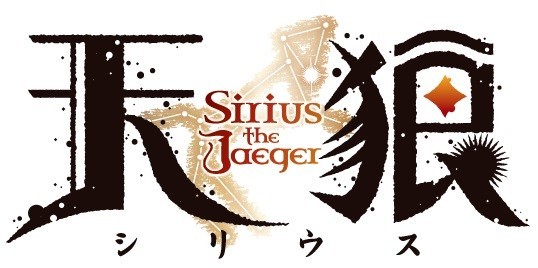 Nuevos vídeos promocionales del anime Tenrou: Sirius the Jaeger