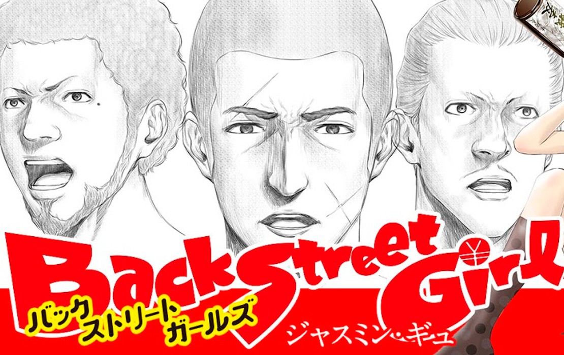 Dos nuevos vídeos del anime Back Street Girls 